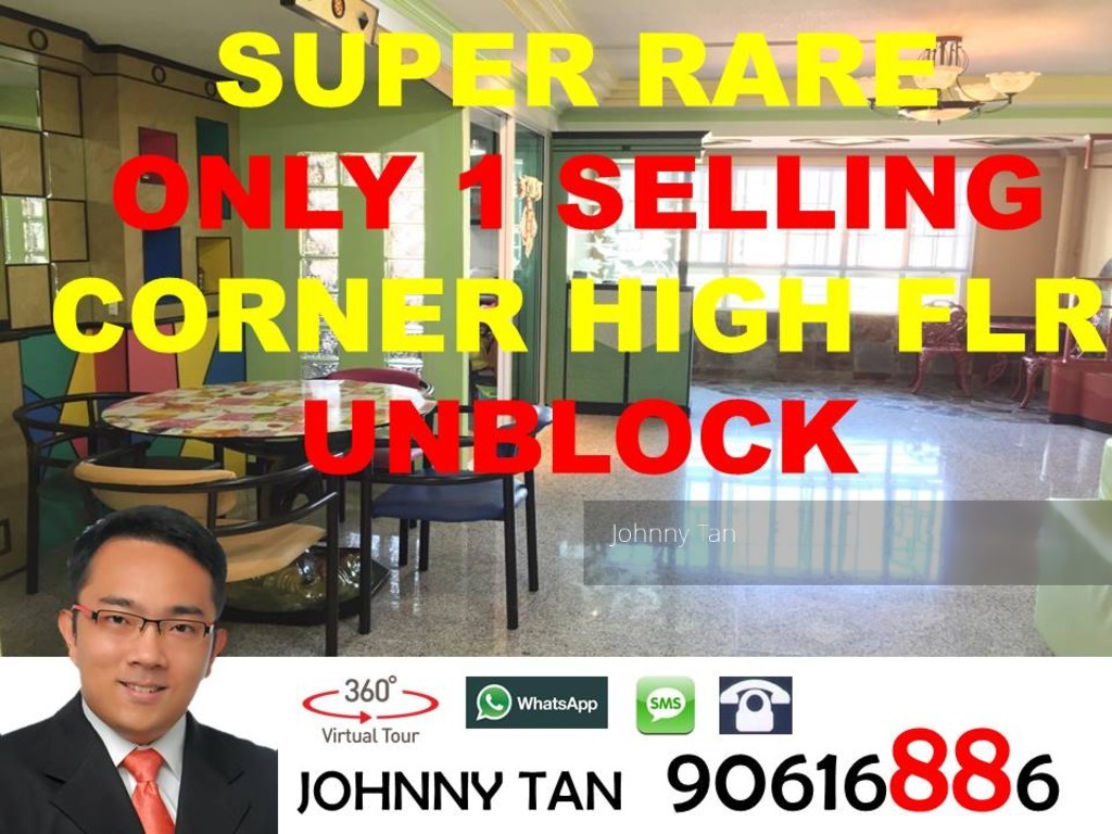 Hougang Street 11 thumbnail photo